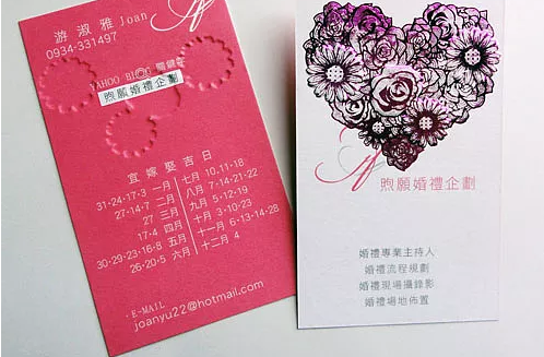 婚庆婚介名片设计 融合礼仪与服务的优雅模板