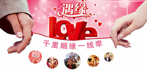 高端婚恋与婚礼策划一站式服务 东莞遇缘网红娘引领幸福新篇章