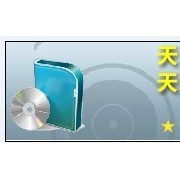 惠州市天心天思软件有限公司 专注于计算机软件技术开发与系统集成的科技企业