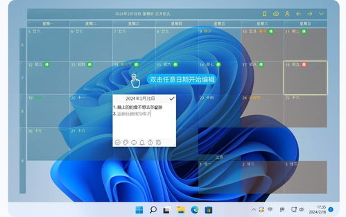 高效办公 win电脑4款实用的效率办公软件