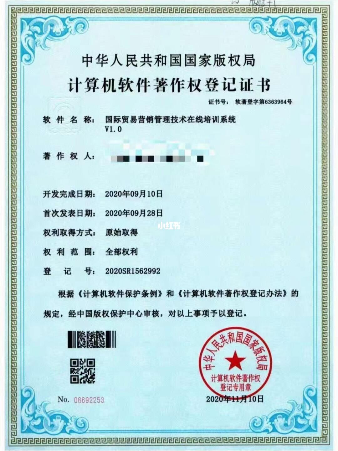 抖音图文扶持计划 #图文伙伴计划 #图文来了 #软著#软
