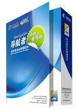 温州华邦正航工厂达人软件 数码与计算机领域的专业解决方案