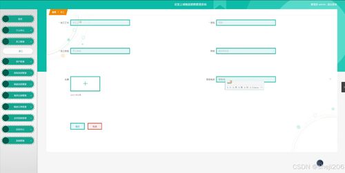 python flask计算机毕业设计宏发上域楼盘销售管理系统 程序 开题 论文