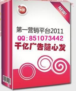 厂家直供，优质选择 探索Q851073442与ky99网站推广软件的强大功能与市场价值